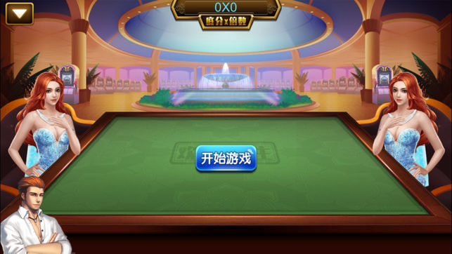 星耀棋牌2023官方版fxzls-Android-1.2