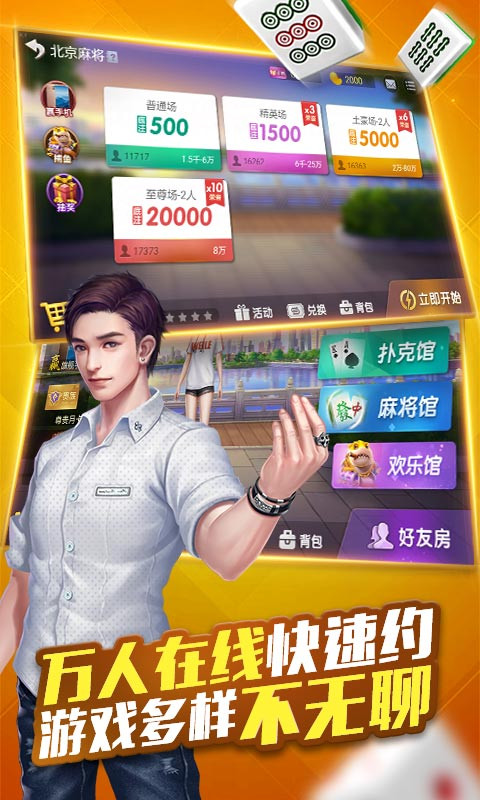 宁波麻将2023官方版 Inurl:fayunsi