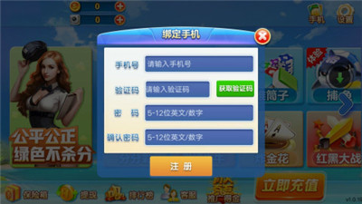 金城娱乐Android官方版pkufli-35