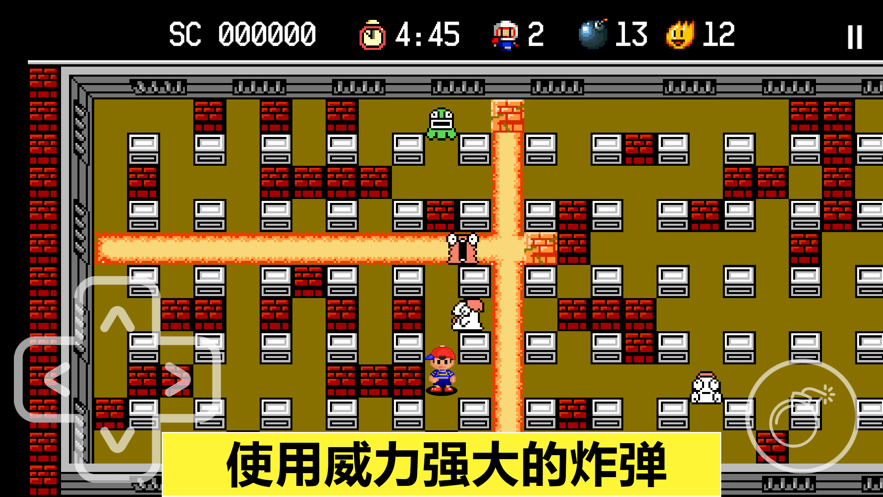 炸弹人探险记