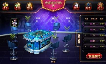 九龙棋牌