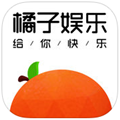 橘子娱乐最新手机版下载