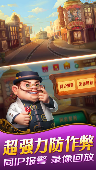 哈灵麻将2023官方版fxzls-Android-1.2