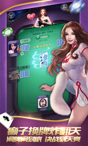全民扑克最新app下载
