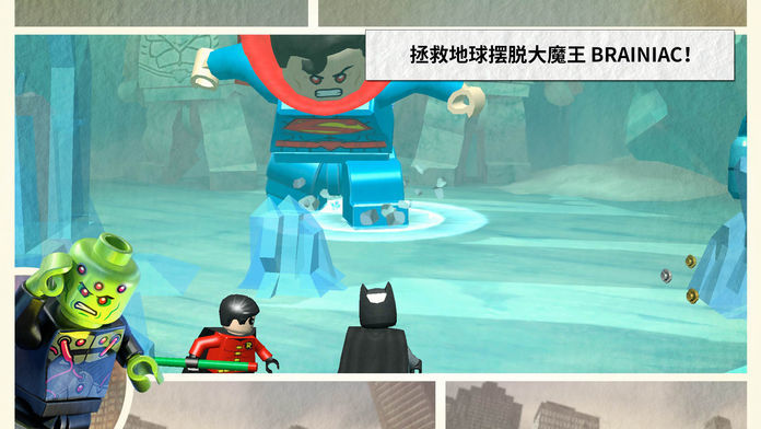 乐高蝙蝠侠3手机版