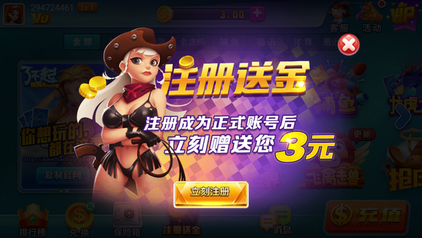 了不起棋牌2023官方版fxzls-Android-1.2