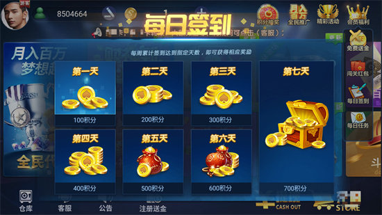 百乐棋牌2023官方版fxzls-Android-1.2