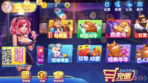 魔盒娱乐2023官方版fxzls-Android-1.2