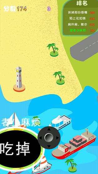 黑洞大乱斗