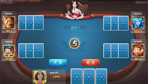 三公扑克游戏app