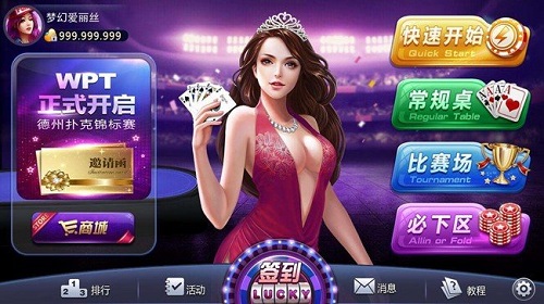 友趣棋牌2023官方版fxzls-Android-1.2