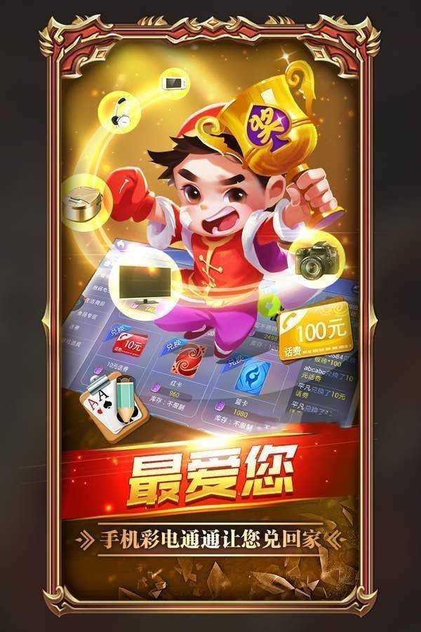 火龙棋牌官方网站