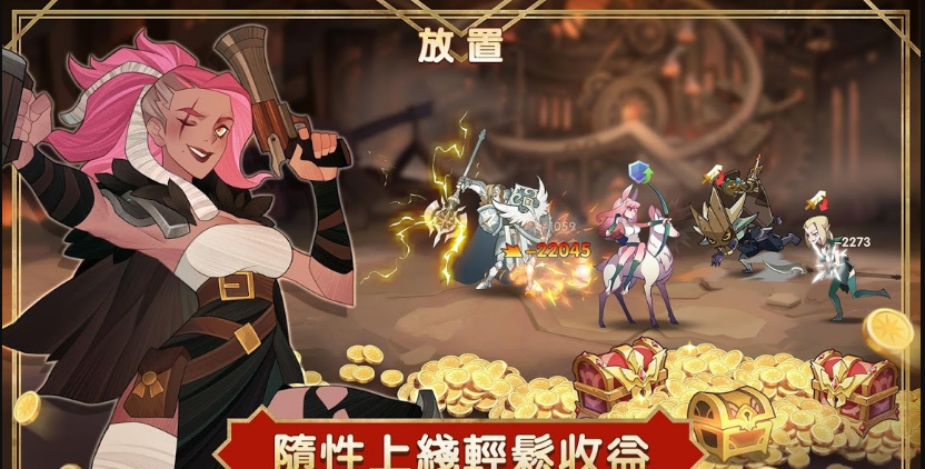 剑与远征