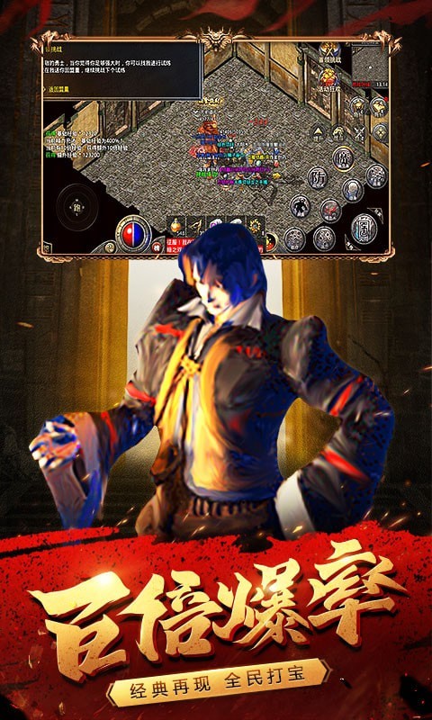 原始传奇