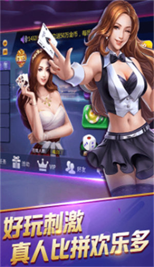 三张牌金花2023官方版fxzls-Android-1.2