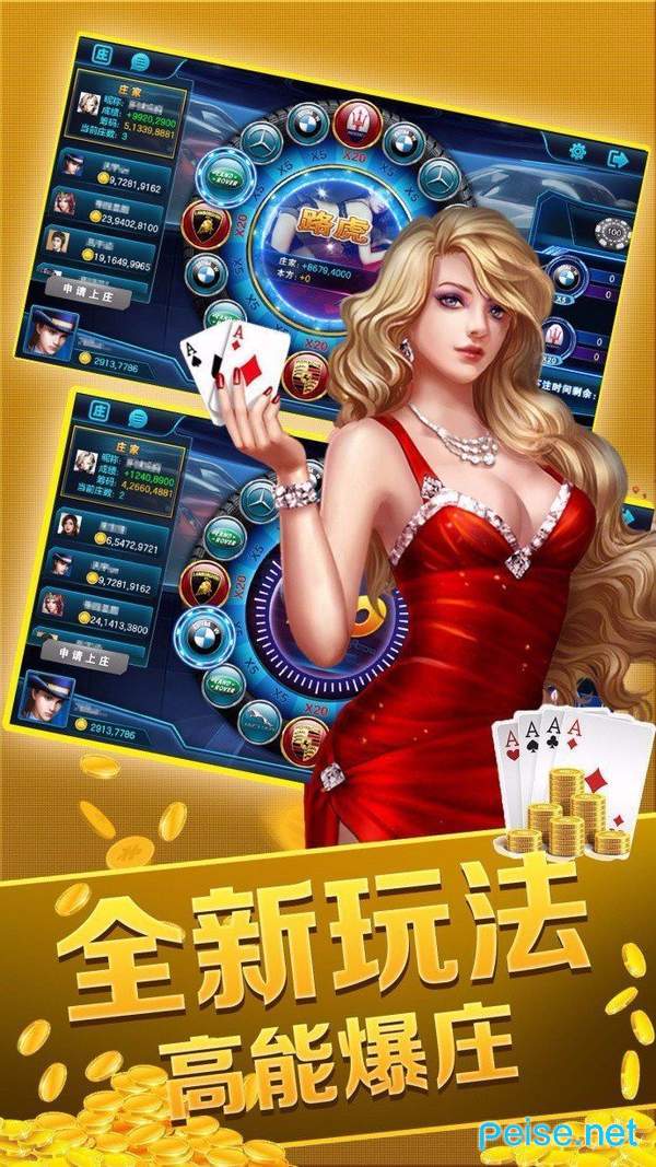 巴网棋牌游戏app