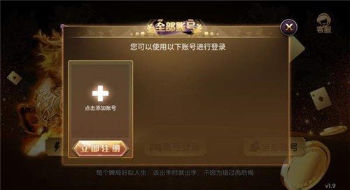 麒麟棋牌2023官方版fxzls-Android-1.2