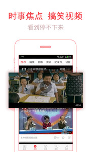 东方头条