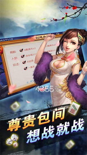 天乐游戏Android官方版pkufli-35