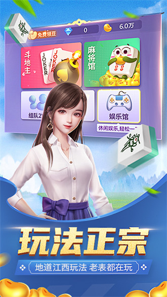 丰城棋牌
