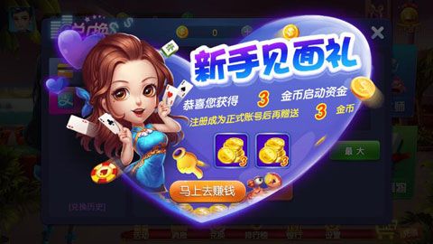 酷乐棋牌2023官方版fxzls-Android-1.2