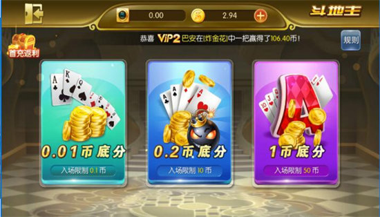 财神到棋牌2023官方版fxzls-Android-1.2