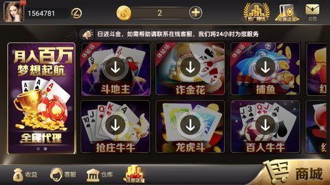 玖发棋牌2023官方版fxzls-Android-1.2