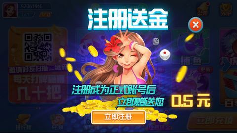 火萤棋牌2023官方版fxzls-Android-1.2