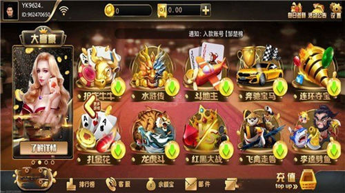 宏图棋牌2022最新版 Inurl:fayunsi