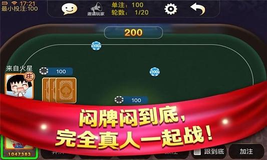 多乐游戏Android官方版pkufli-35