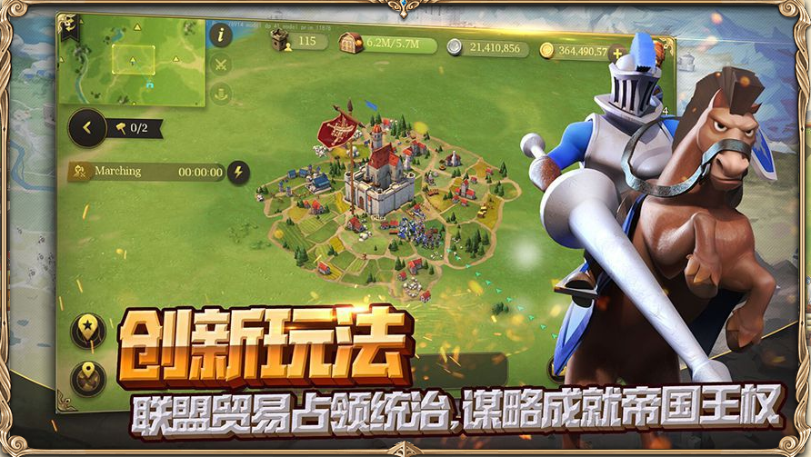 权力与纷争
