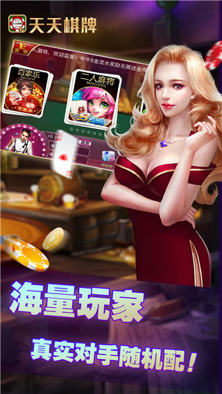 天天乐游戏app官方版