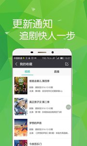 360棋牌Android官方版pkufli-35