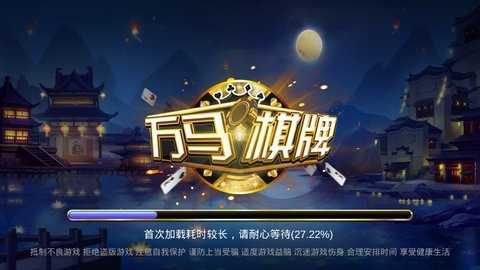 万马棋牌2022最新版 Inurl:fayunsi