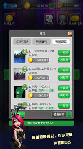 大四喜棋牌Android官方版pkufli-35