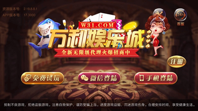 w31万利游戏2023官方版fxzls-Android-1.2