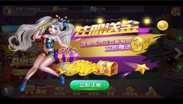 玖玖棋牌2023官方版fxzls-Android-1.2