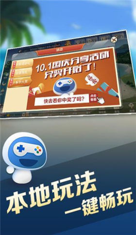 宝宝浙江版Android官方版pkufli-35