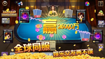 天天爱棋牌Android官方版pkufli-35