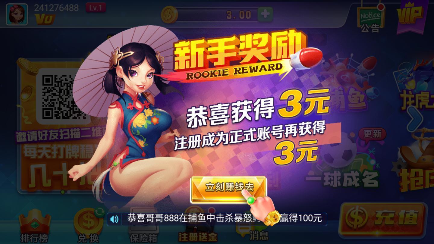 宏丰棋牌2023官方版 Inurl:fayunsi