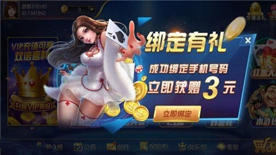 顶级棋牌2023官方版 Inurl:fayunsi