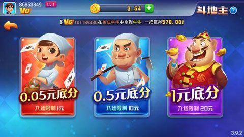 超凡棋牌2023官方版fxzls-Android-1.2