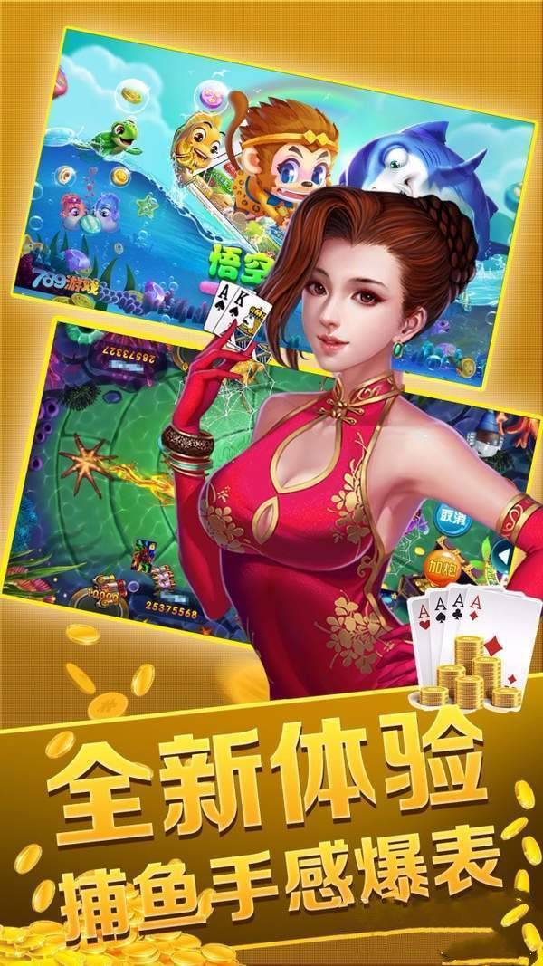 芒果棋牌2023官方版fxzls-Android-1.2