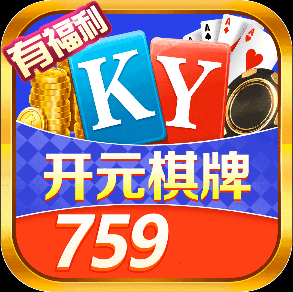 开元730棋牌Android官方版pkufli-35