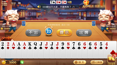 龙族棋牌Android官方版pkufli-35