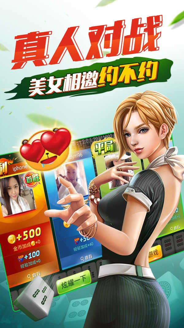 十点半棋牌2023官方版fxzls-Android-1.2