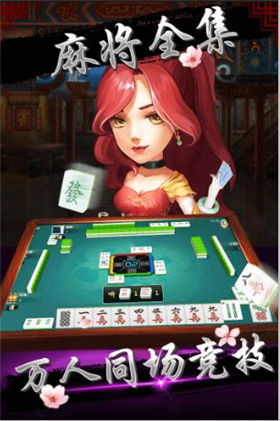 酷乐棋牌