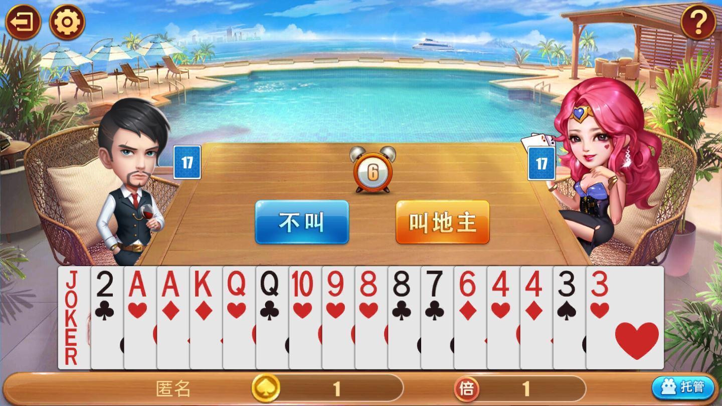 伯爵棋牌Android官方版pkufli-35