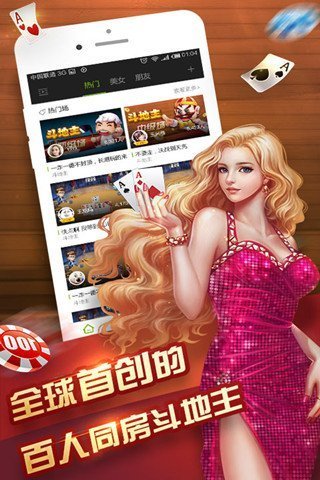 kgky棋牌Android官方版pkufli-35