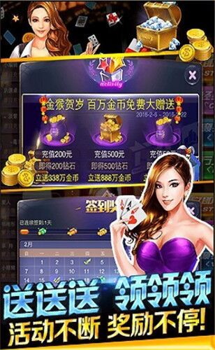 永丽皇宫游戏Android官方版pkufli-35